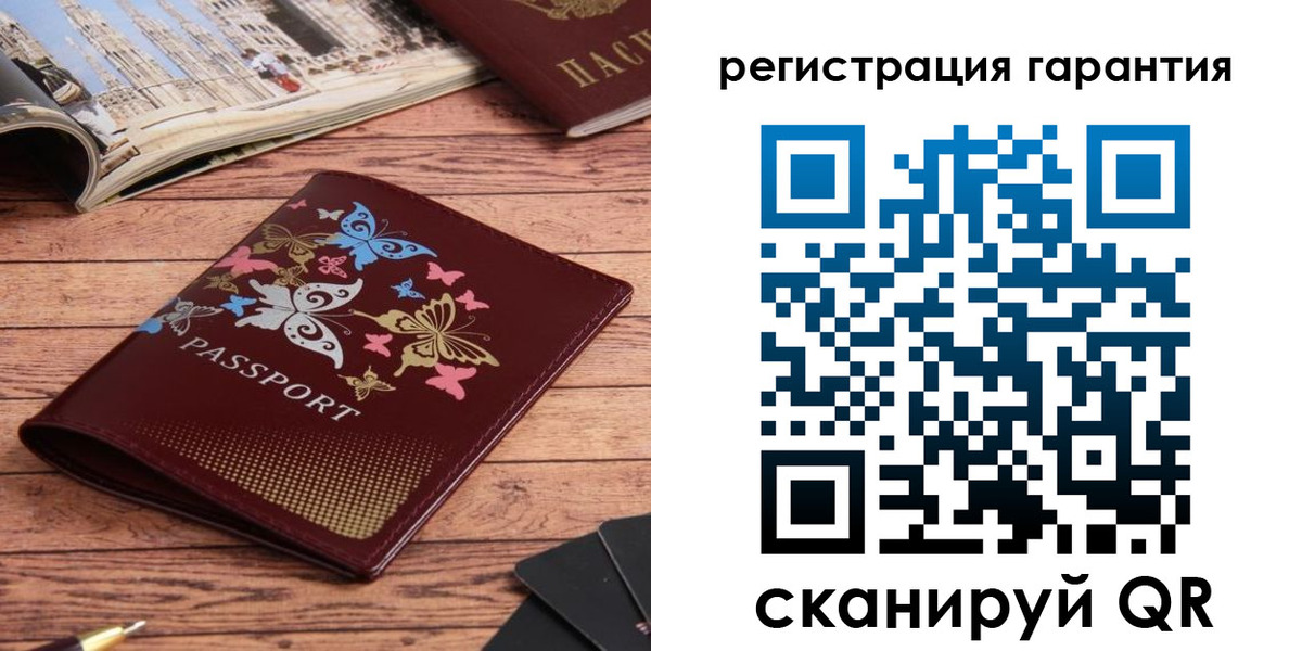 временная регистрация госуслуги в Заволжске