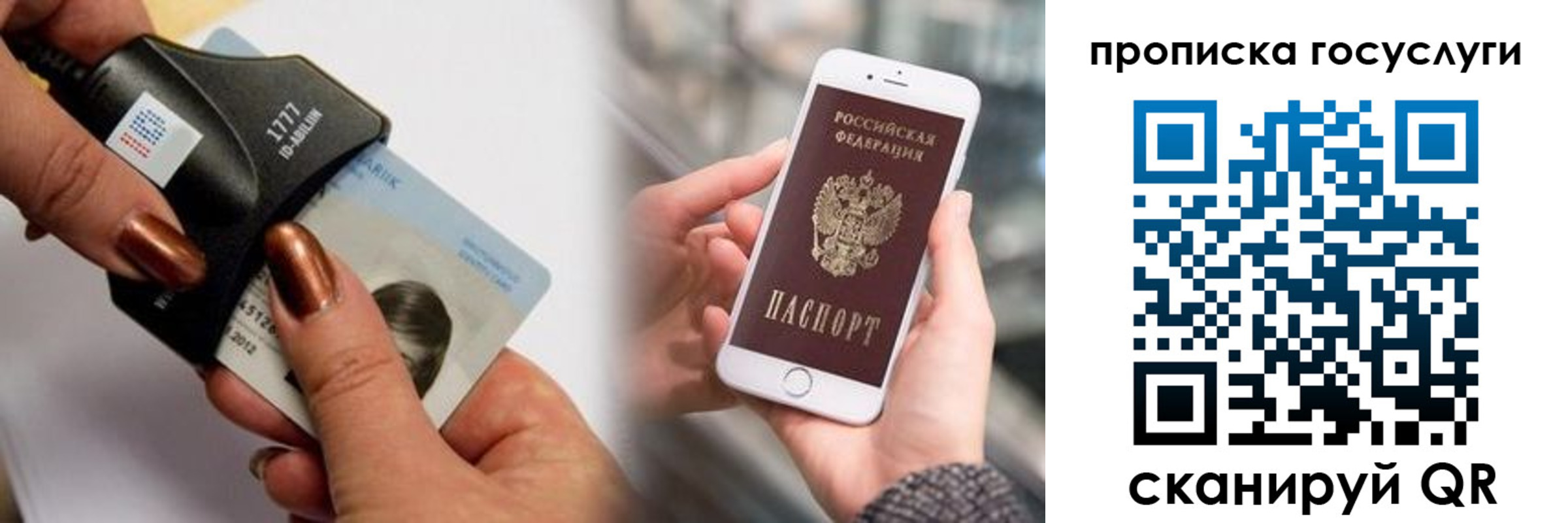 временная регистрация в квартире в Заволжске